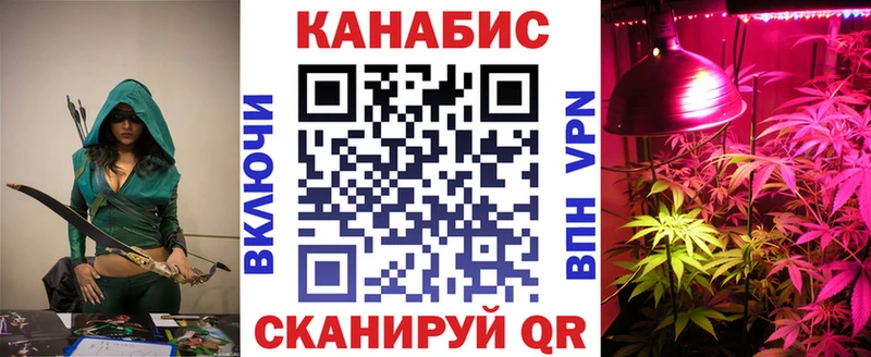 Купить наркотики Жуковка кракен   МЕФ  ГАШИШ  COCAIN  СОЛЬ 