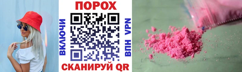 АМФ VHQ  где купить наркоту  Жуковка 