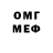 Amphetamine Розовый PaInkIIIR