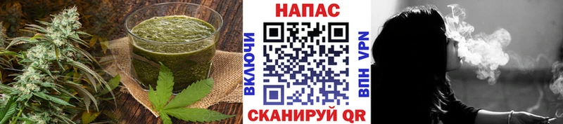 Еда ТГК конопля  Жуковка 