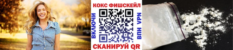 МЕГА ONION  Жуковка  нарко площадка состав  COCAIN Перу 