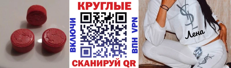 где продают наркотики  Жуковка  hydra ссылки  Экстази VHQ 