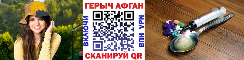 Героин гречка  что такое наркотик  Жуковка 