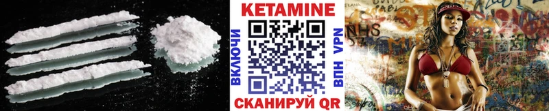 гидра tor  Жуковка  Кетамин VHQ  как найти закладки 