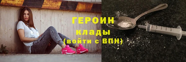 MDMA Premium VHQ Вяземский