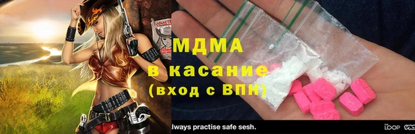 наркотики Горно-Алтайск