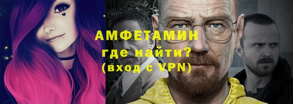 MDMA Premium VHQ Вяземский