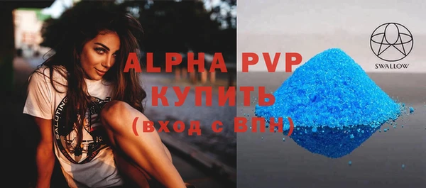 скорость mdpv Вязники