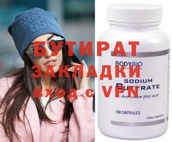 твердый Вязьма