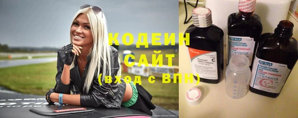 спиды Верхний Тагил