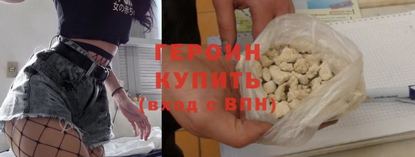 MDMA Premium VHQ Вяземский