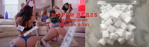 спайс Верея