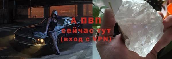 ГАЛЛЮЦИНОГЕННЫЕ ГРИБЫ Верхнеуральск