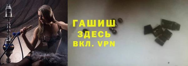 MDMA Premium VHQ Вяземский