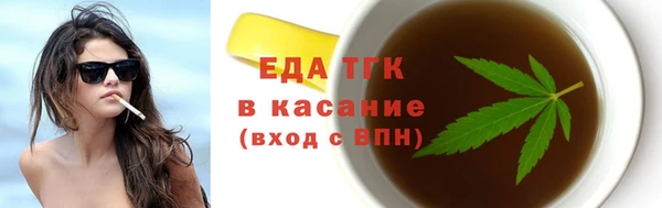 скорость mdpv Вязники