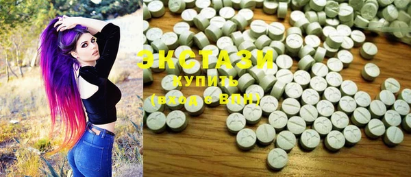 ECSTASY Горнозаводск