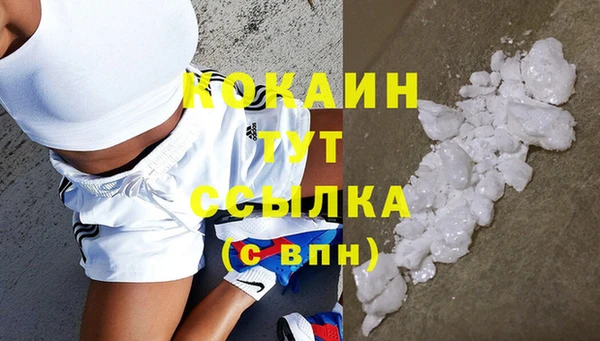 скорость mdpv Вязники