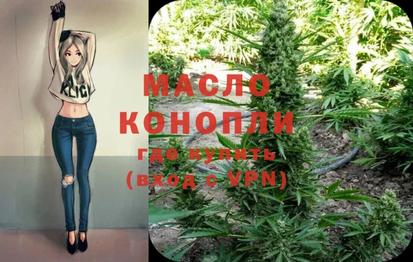 MDMA Premium VHQ Вяземский