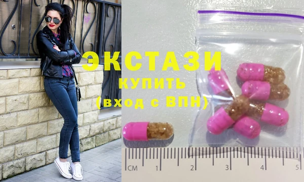 MDMA Premium VHQ Вяземский