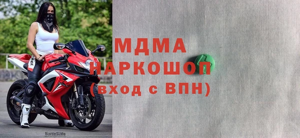 мефедрон Горняк