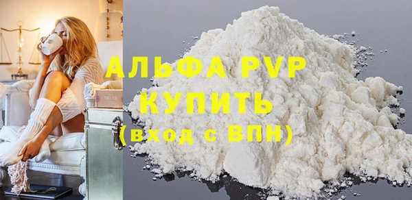 MDMA Premium VHQ Вяземский