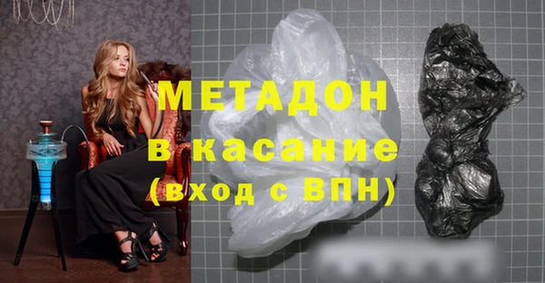 спиды Верхний Тагил
