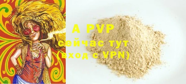 твердый Вязьма