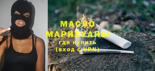 MDMA Premium VHQ Вяземский