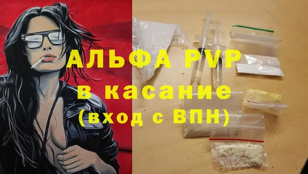 сатива Протвино