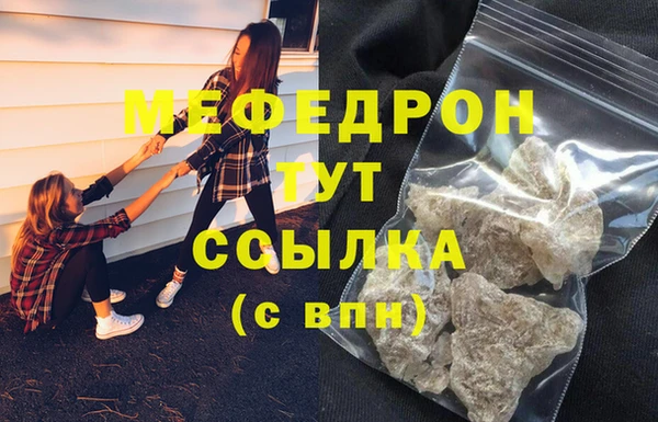 твердый Вязьма