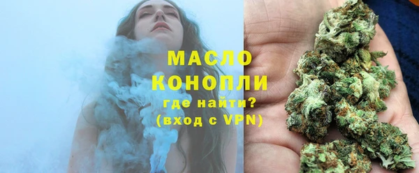 MDMA Premium VHQ Вяземский