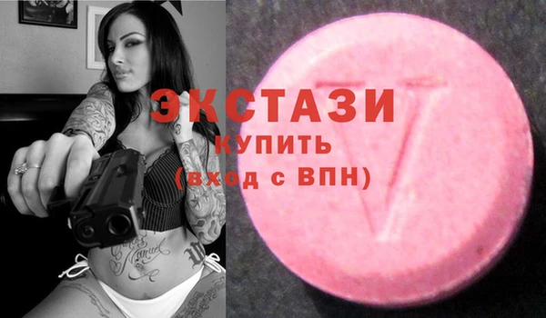 MDMA Premium VHQ Вяземский