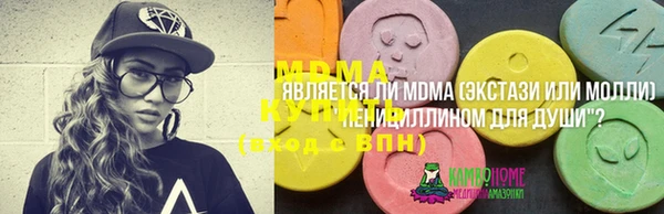 MDMA Premium VHQ Вяземский