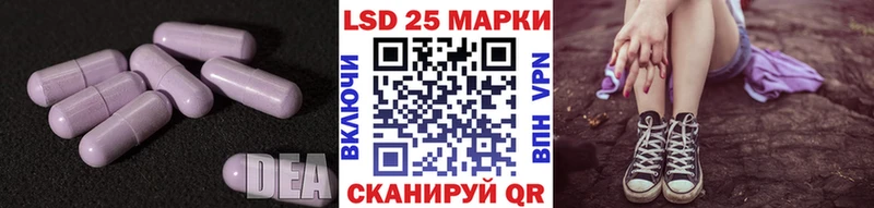 мега ONION  Жуковка  LSD-25 экстази ecstasy  цена наркотик 