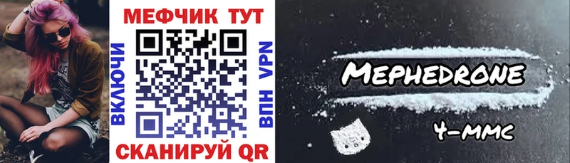 Меф мука  Жуковка 