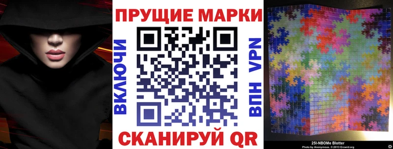 Наркотические марки 1500мкг  мориарти клад  Жуковка 