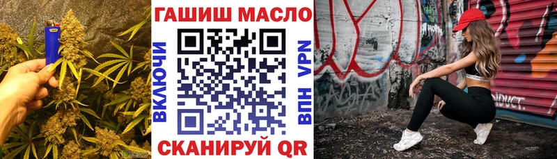 где можно купить   hydra как зайти  Дистиллят ТГК THC oil  Жуковка 