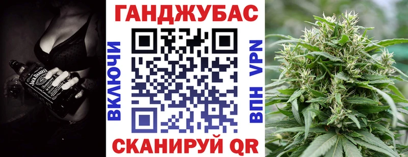 Каннабис планчик  Жуковка 